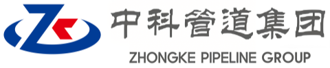 达坂城中科管道装备集团